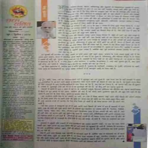 Document 6_29 Document 6_29