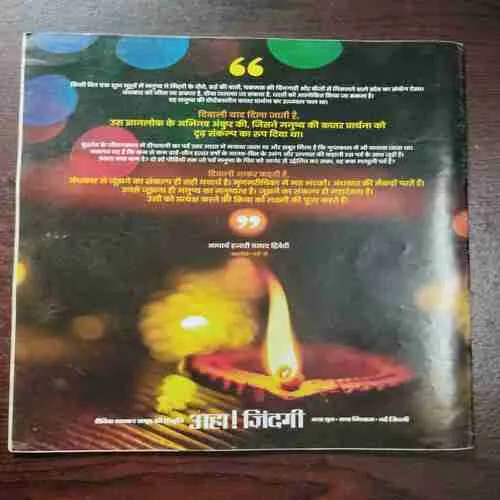 Document 6_30 Document 6_30