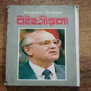 Document 6_31 Document 6_31