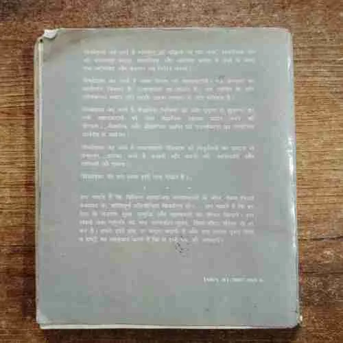 Document 6_33 Document 6_33