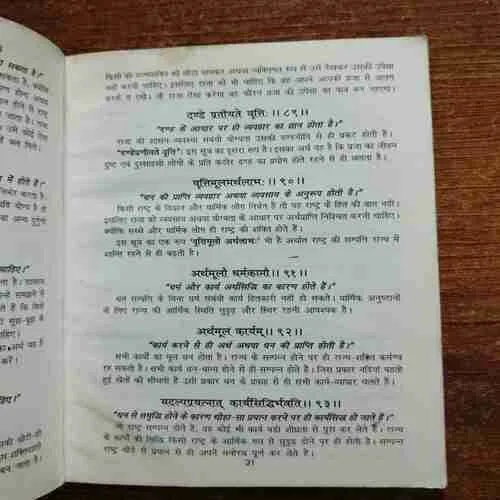 Document 6_35 Document 6_35