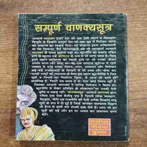 Document 6_36 Document 6_36