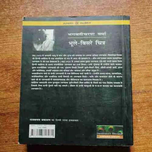 Document 6_36 Document 6_36