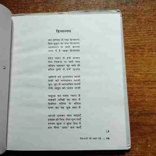 Document 6_38 Document 6_38