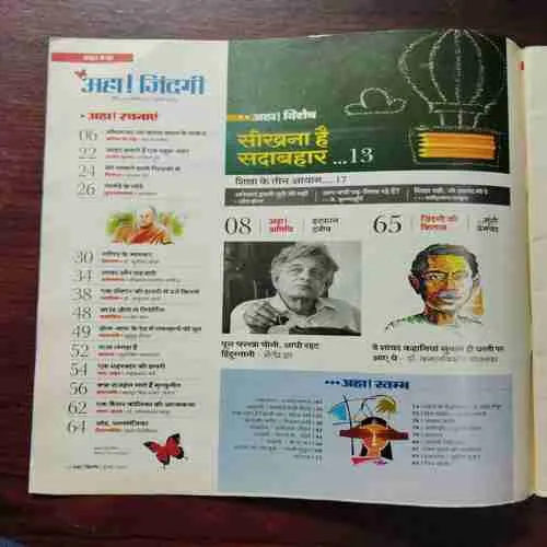 Document 6_38 Document 6_38