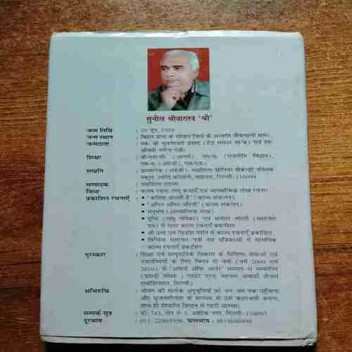 Document 6_39 Document 6_39