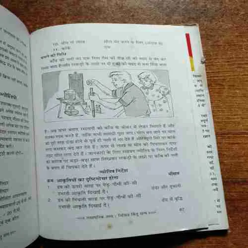 Document 6_41 Document 6_41