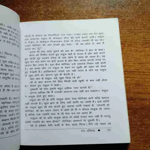 Document 6_44 Document 6_44