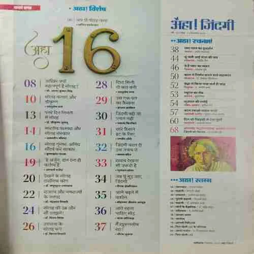 Document 6_44 Document 6_44