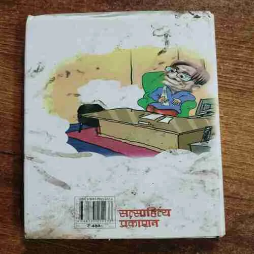 Document 6_45 Document 6_45