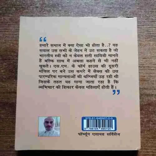 Document 6_45 Document 6_45