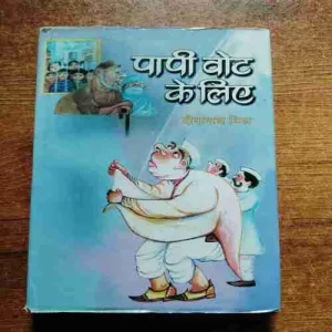 Document 6_46 Document 6_46