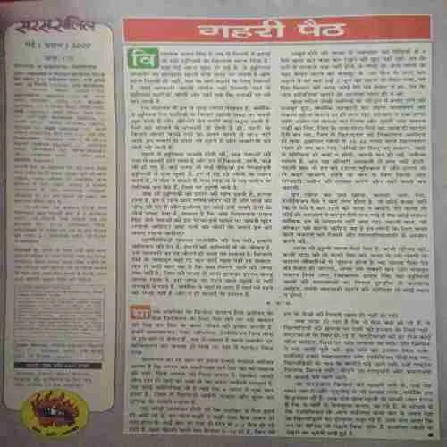 Document 6_47 Document 6_47