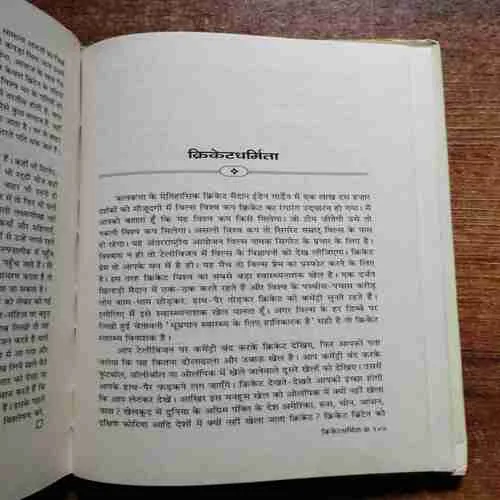 Document 6_47 Document 6_47