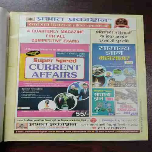 Document 6_47 Document 6_47