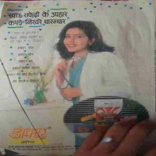 Document 6_48 Document 6_48