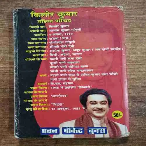 Document 6_48 Document 6_48