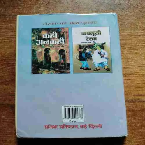 Document 6_48 Document 6_48