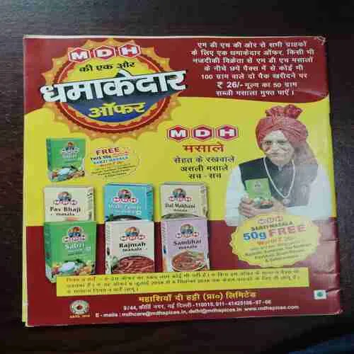 Document 6_48 Document 6_48