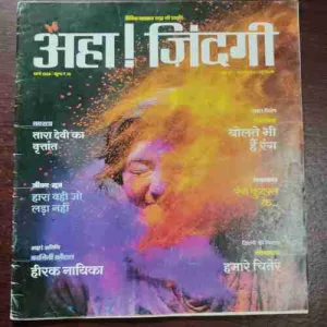 Document 6_49 Document 6_49