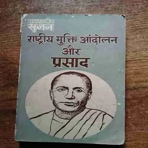 Document 6_49 Document 6_49