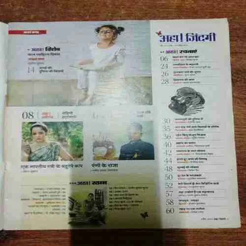 Document 6_5 Document 6_5