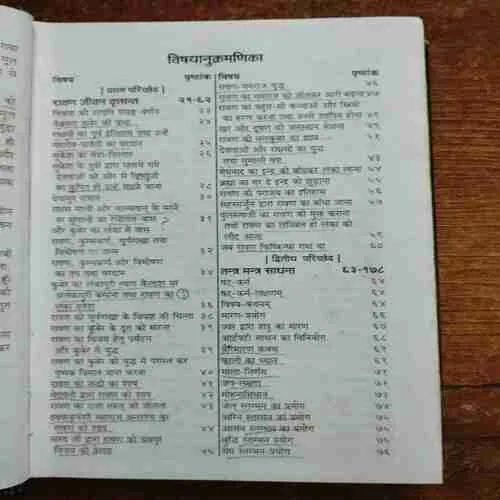 Document 6_5 Document 6_5