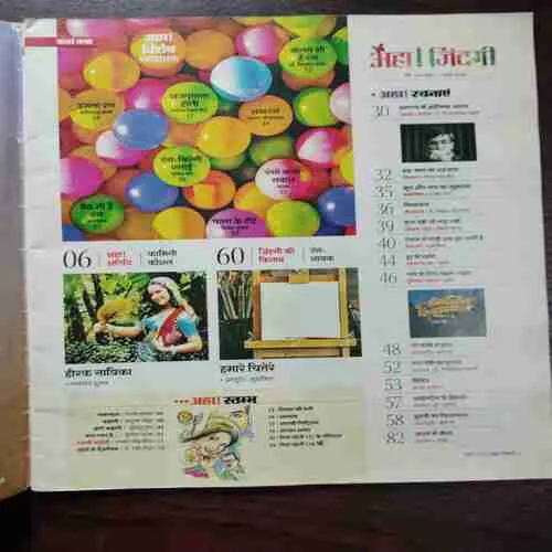 Document 6_50 Document 6_50