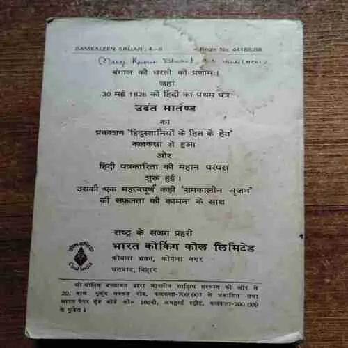 Document 6_51 Document 6_51