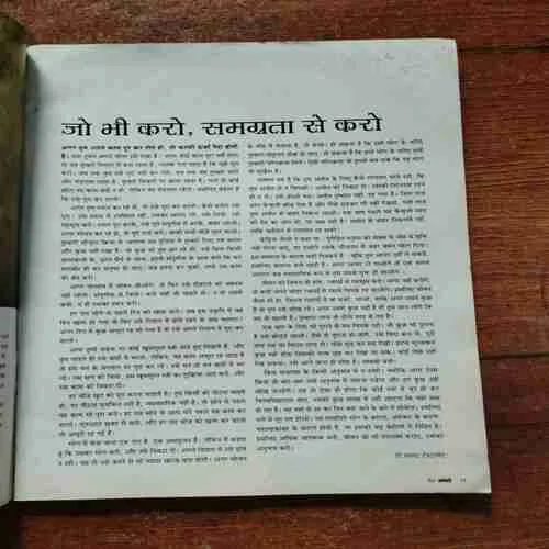 Document 6_53 Document 6_53