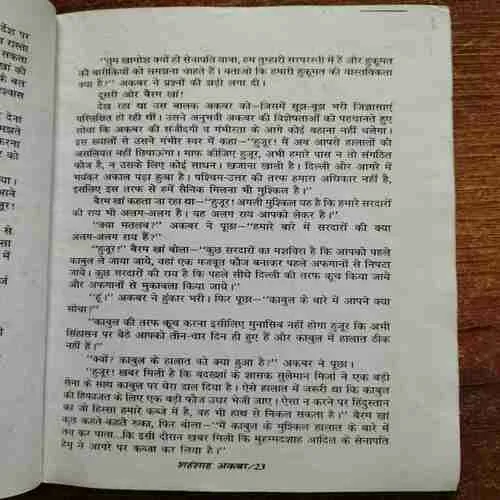 Document 6_53 Document 6_53