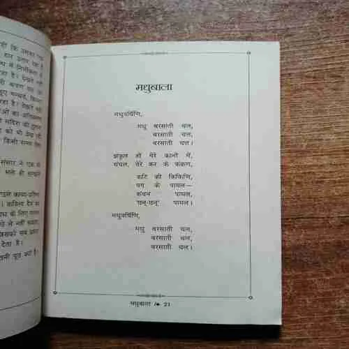 Document 6_53 Document 6_53