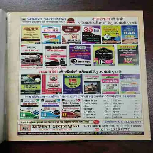 Document 6_53 Document 6_53