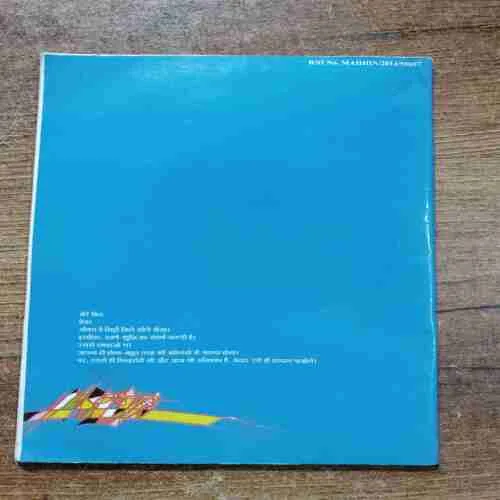 Document 6_54 Document 6_54