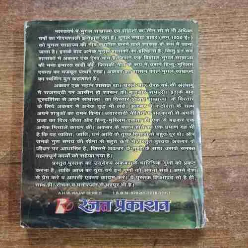 Document 6_54 Document 6_54