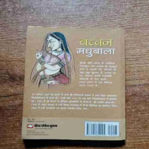 Document 6_54 Document 6_54