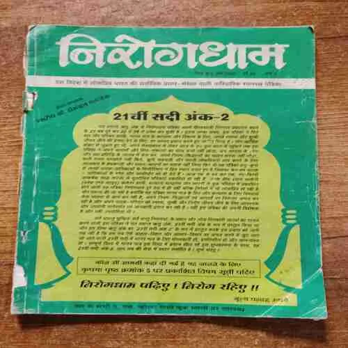 Document 6_55 Document 6_55