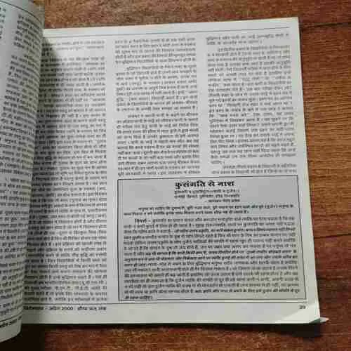 Document 6_56 Document 6_56