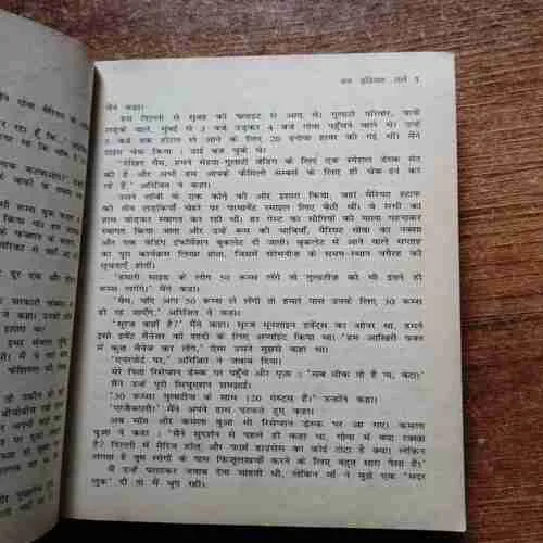 Document 6_56 Document 6_56