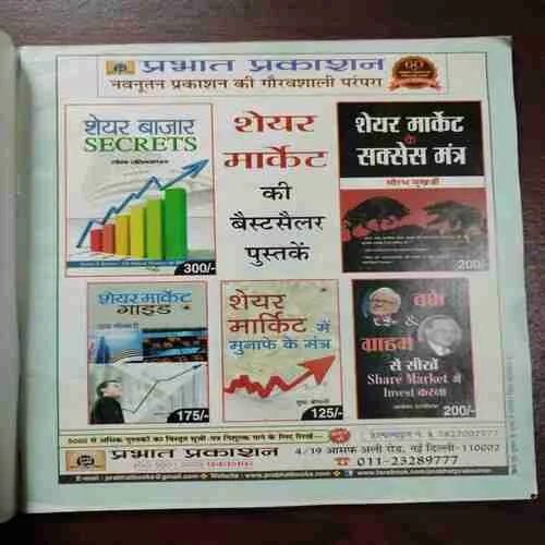 Document 6_56 Document 6_56