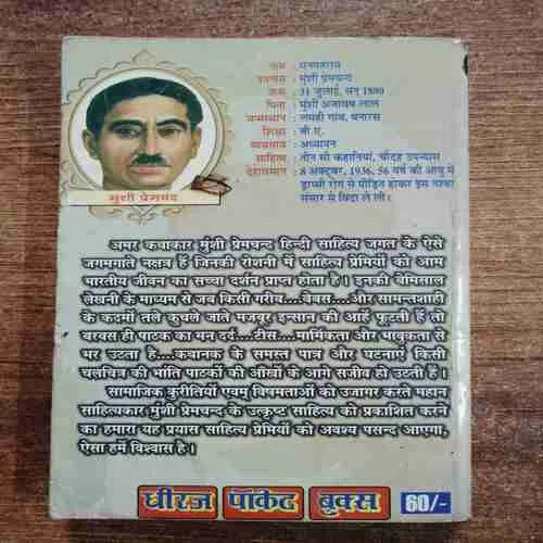 Document 6_57 Document 6_57