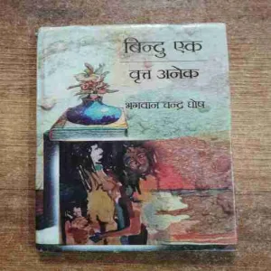 Document 6_58 Document 6_58