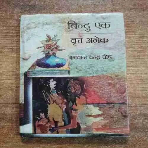 Document 6_58 Document 6_58