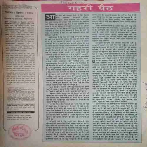 Document 6_59 Document 6_59