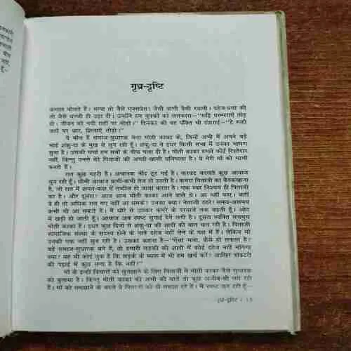 Document 6_59 Document 6_59