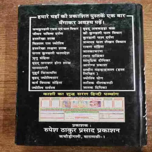 Document 6_6 Document 6_6