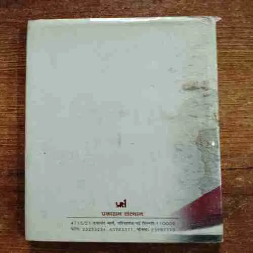 Document 6_60 Document 6_60