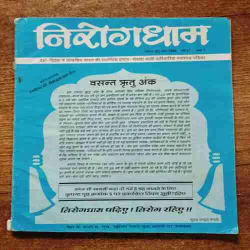 Document 6_61 Document 6_61