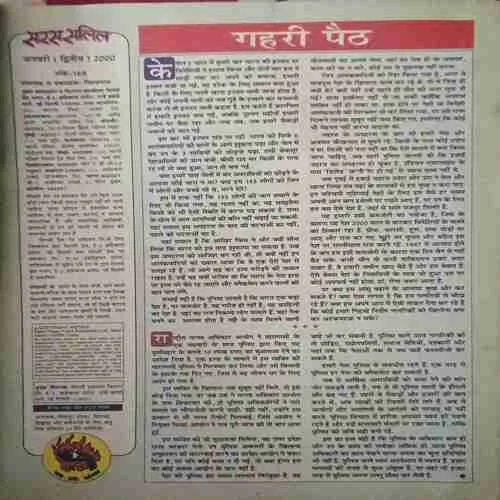 Document 6_62 Document 6_62