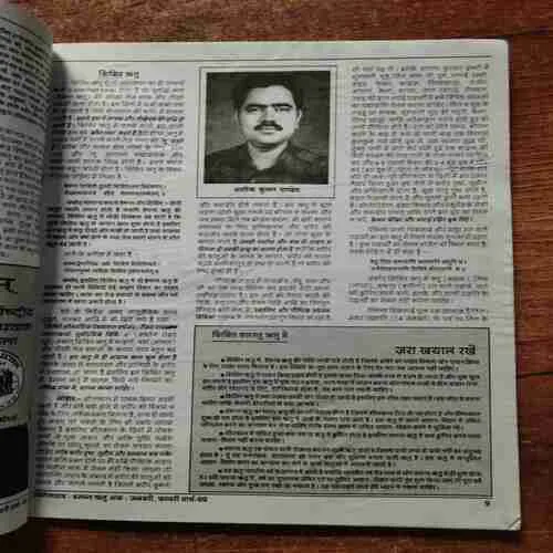 Document 6_62 Document 6_62